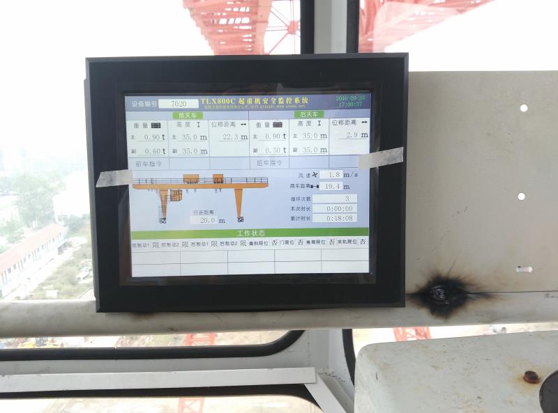 枝江江泊船業門機安全監控管理系統
